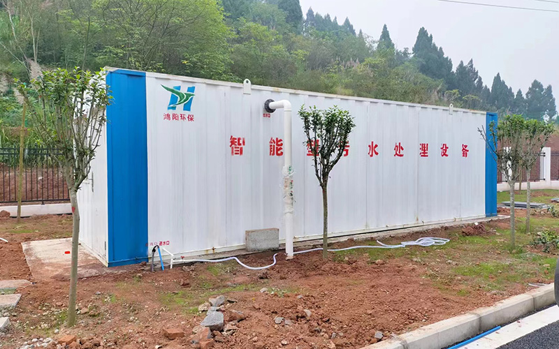 高速收費(fèi)站污水處理項(xiàng)目